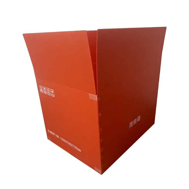 绿色中空板包装箱